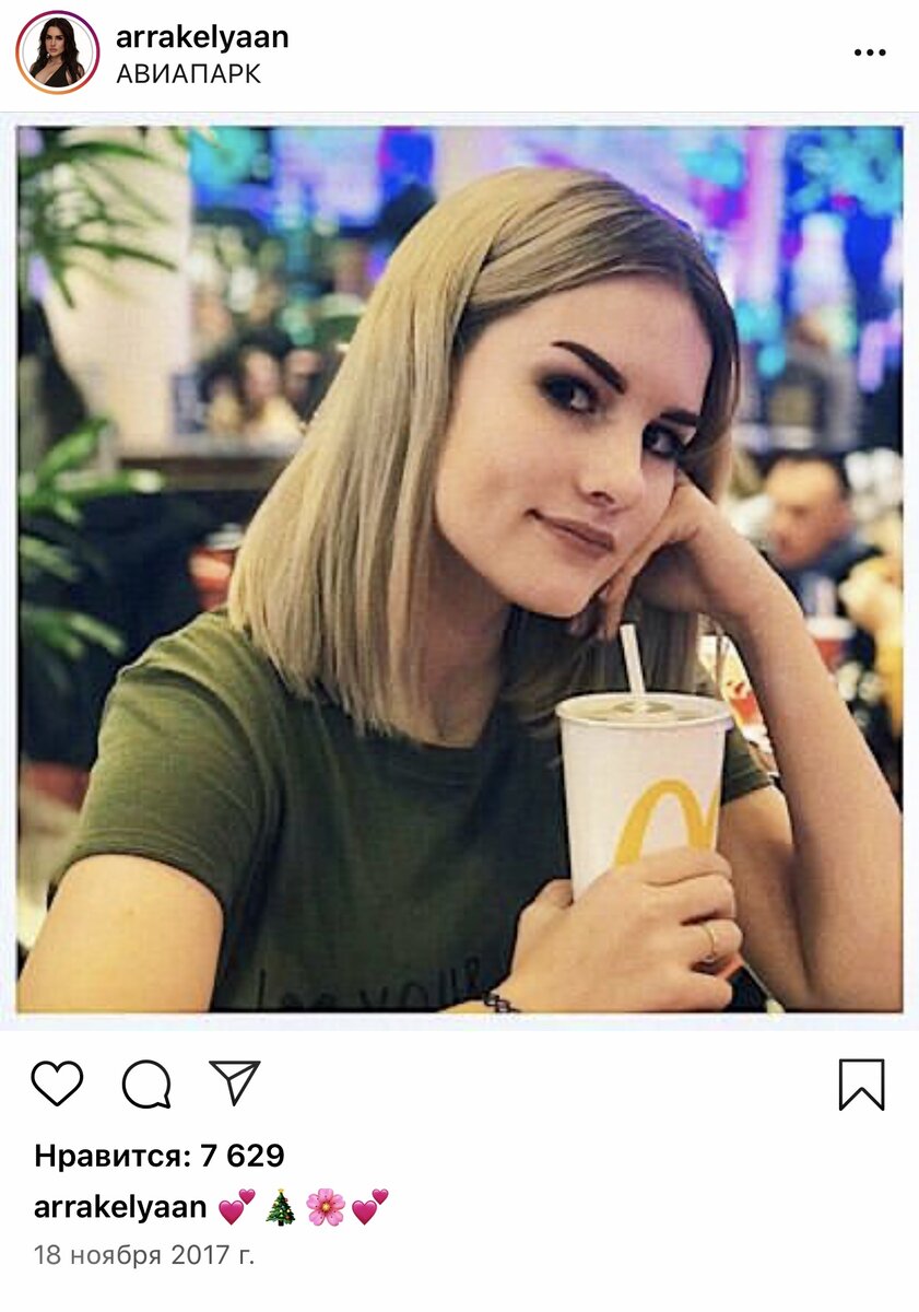 Карина в детстве