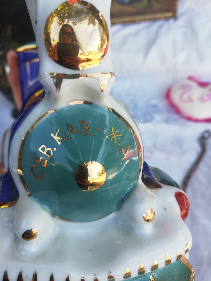 Фарфоровый паровозик - бутылка-штоф и как в зеркале моё отражение.