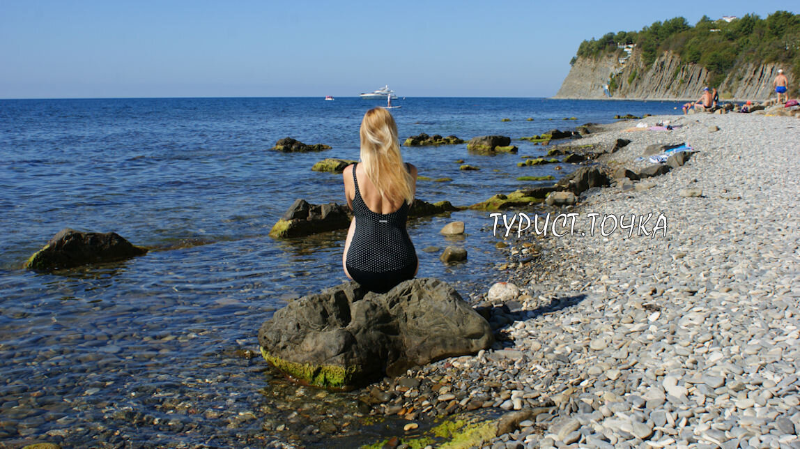 На пляже Бетты