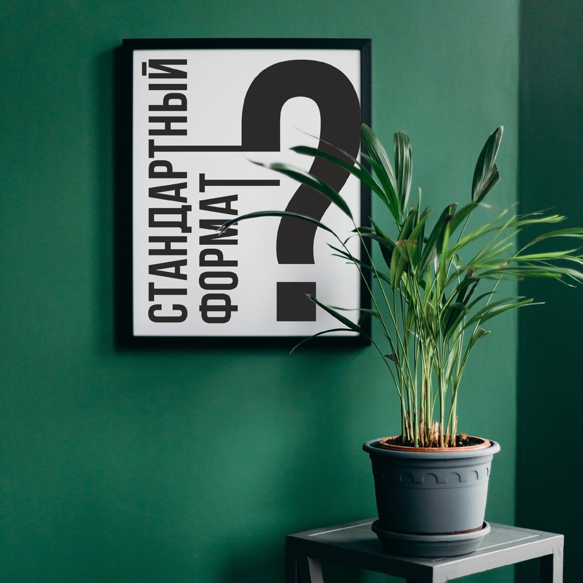 Photo by cottonbro from pexels