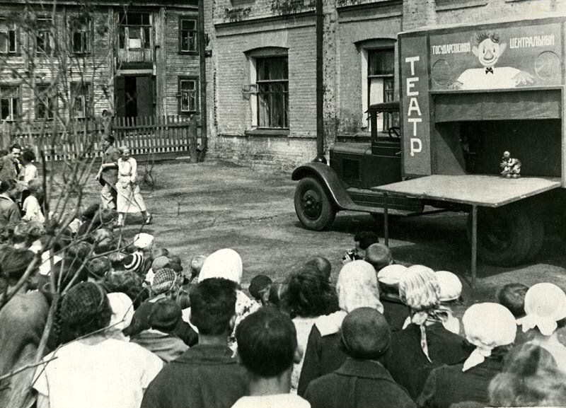 Театр в военное время. Театр кукол Сергея Образцова 1930. Театра кукол Сергея Образцова 1931 год. Театр Образцова в годы войны. Кукольный театр Образцова ВОВ.