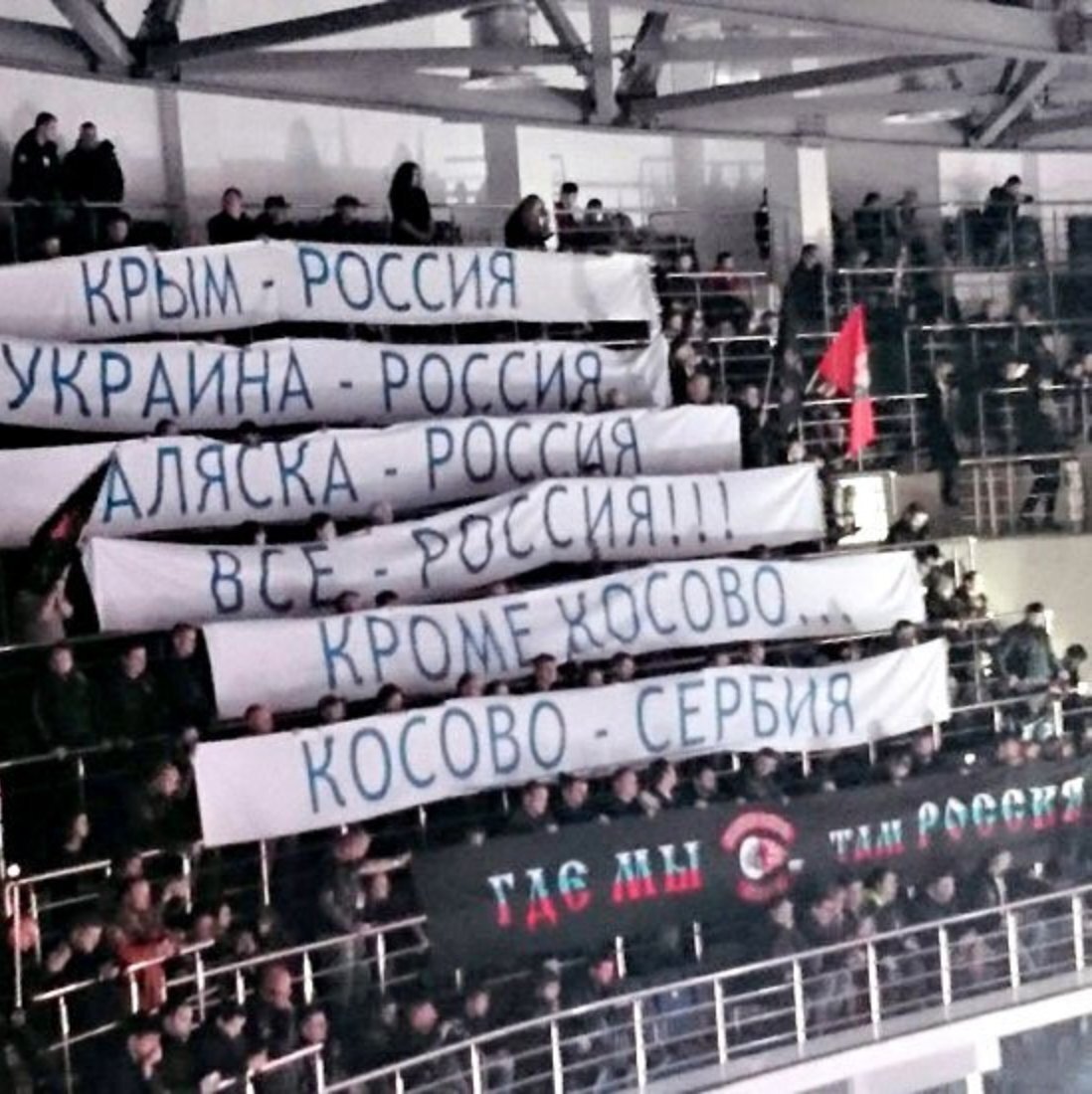 Всё - Россия, кроме Косово!  Косово - Сербия!