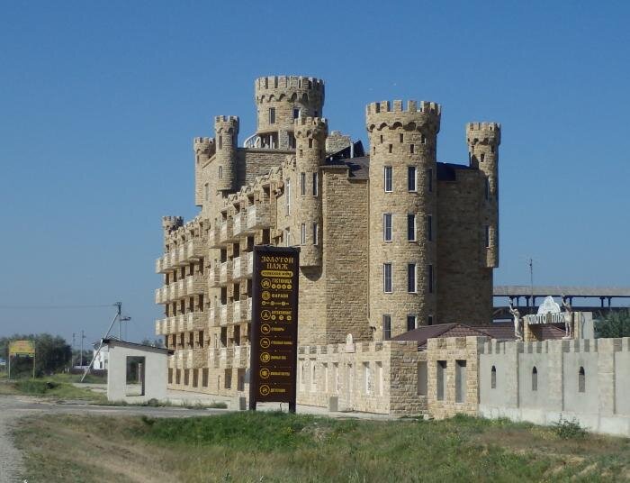 Крепость краснодар