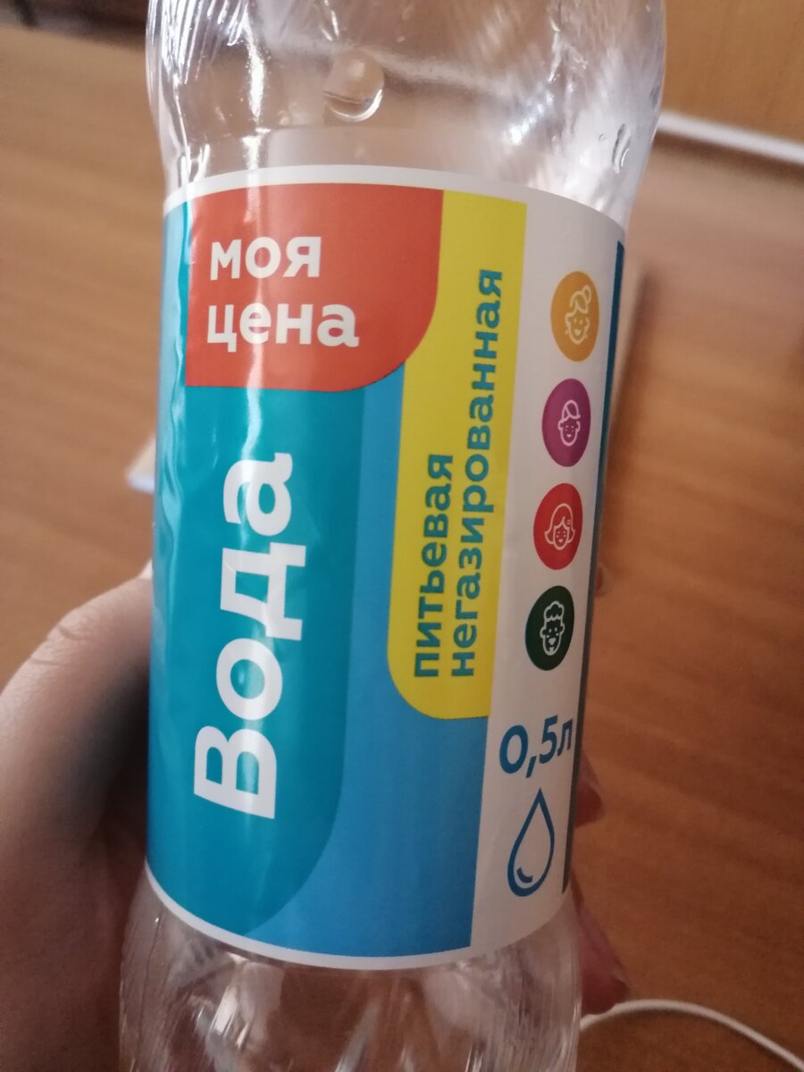 Недорогая вода