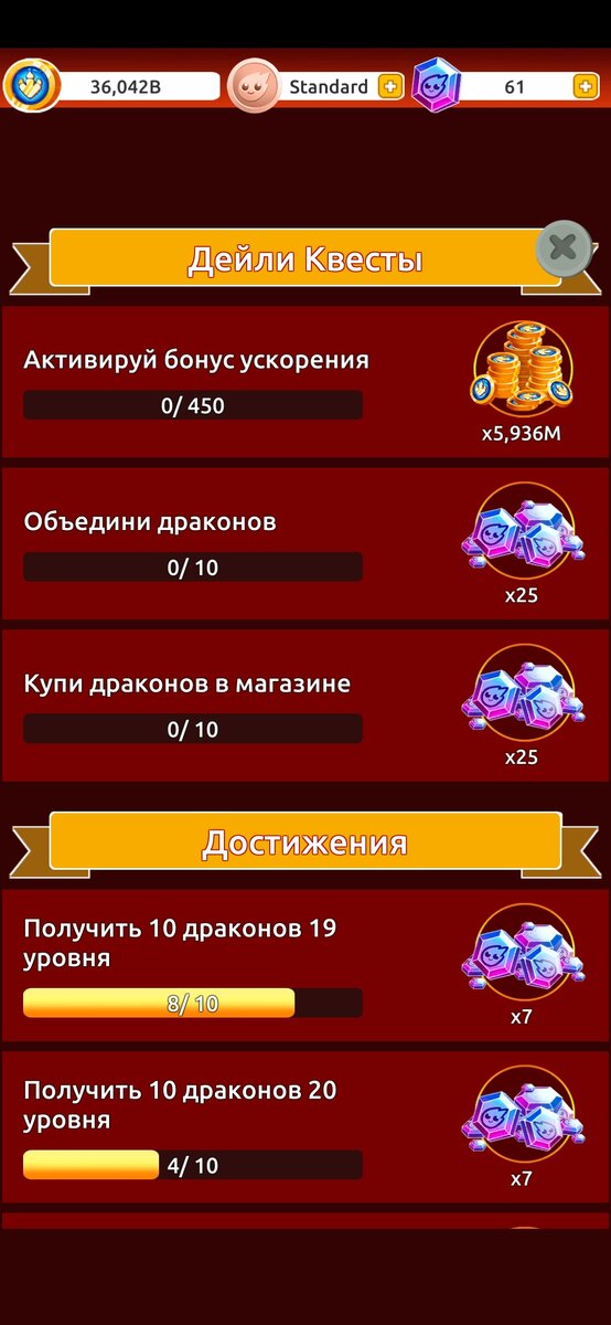 Задании которые  нужно сделать! 