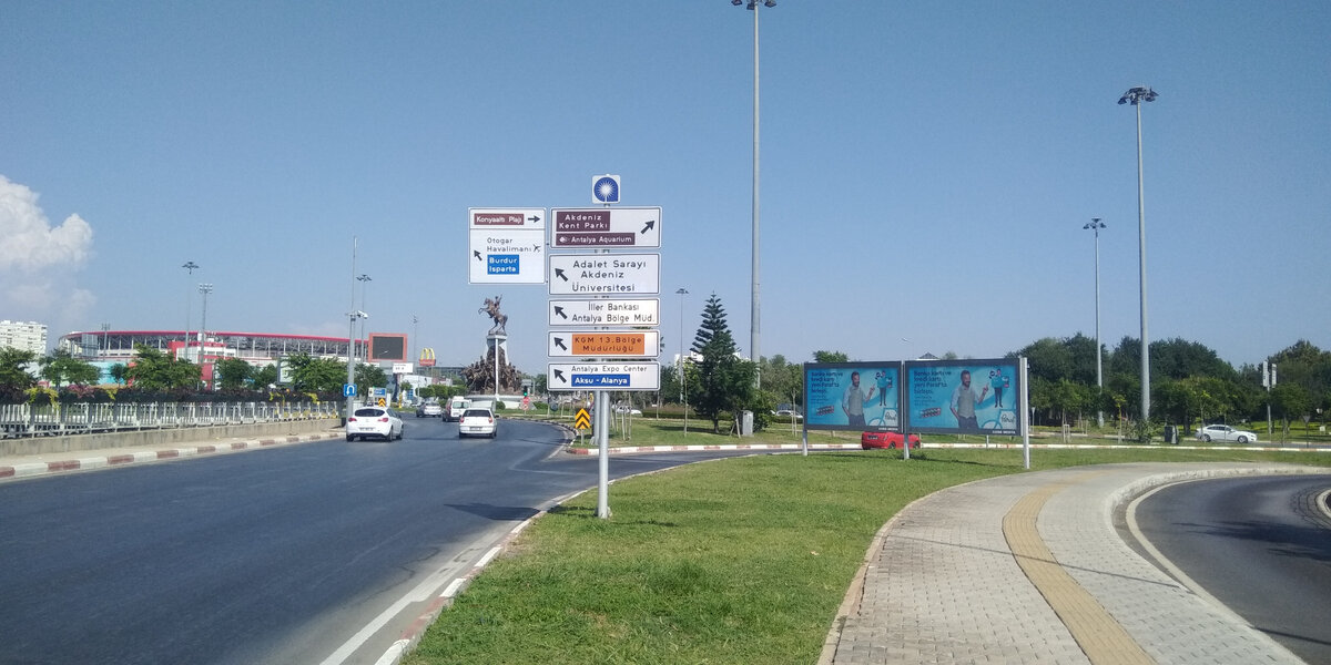 Анталья, сентябрь 2020 года