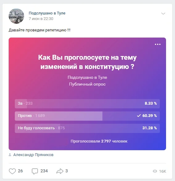 Рисунок из рассматриваемой статьи.