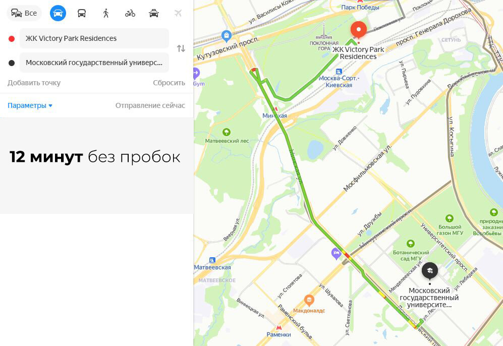 До МГУ можно доехать по трем разным дорогам, и самый длинный путь займет 18 минут