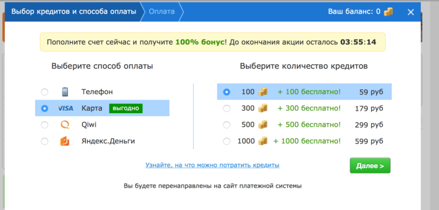 Моя анкета на сайте вевоо. Как удалить фото на сайте бебоо. Beboo платный или нет.