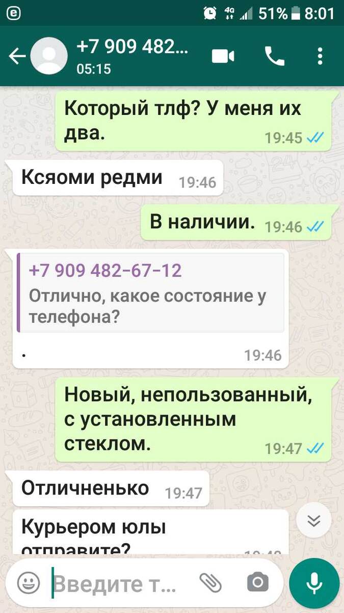 -2