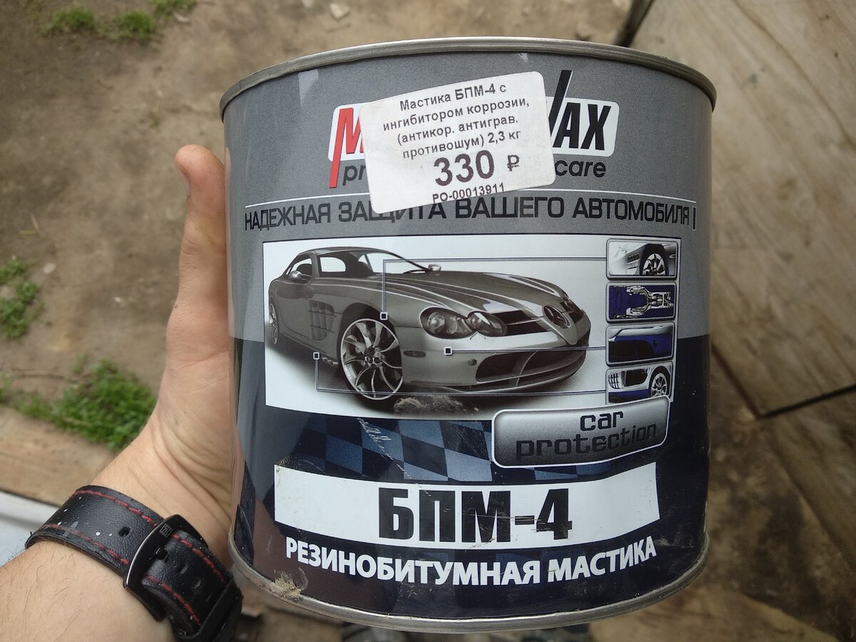 499 anti rust putty 1000 гр антикоррозионная шпатлевка фото 51