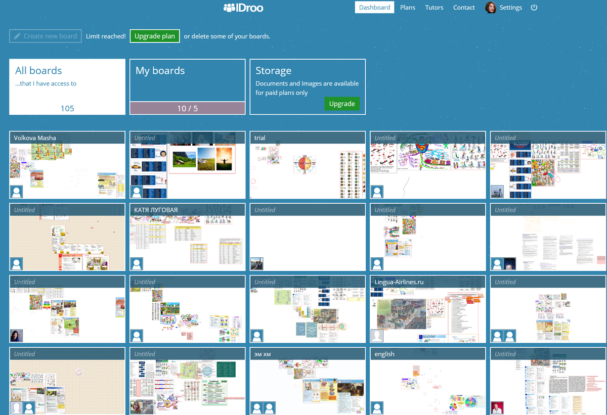 Мои доски для синхронной работы с учащимися