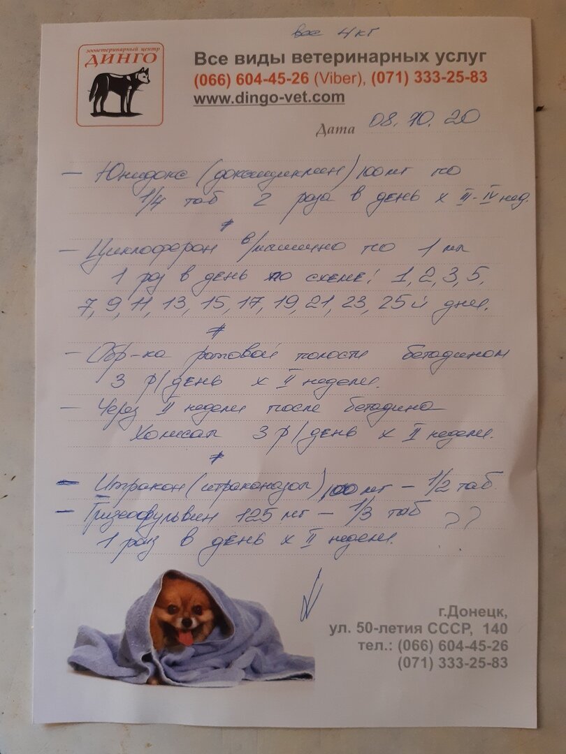 -2
