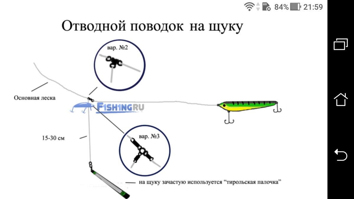 Лайфхак Т узел Отводной поводок на окуня и судака. Монтаж узла клинч