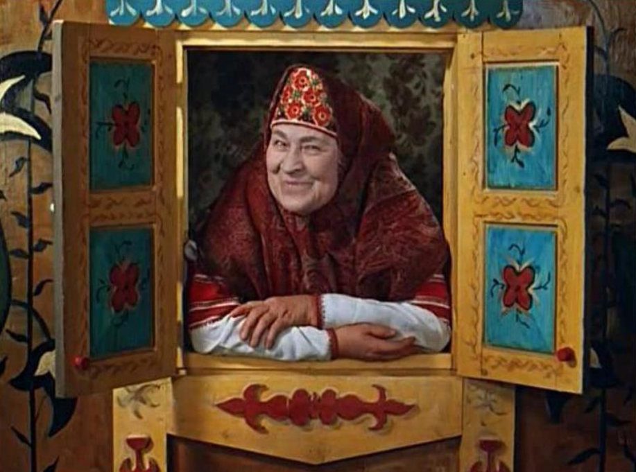 "Расскажу-ка вам сказку... "