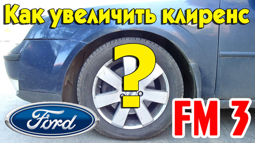 Автосервис Форд - профильный сервис Ford в Москве 2bro-service