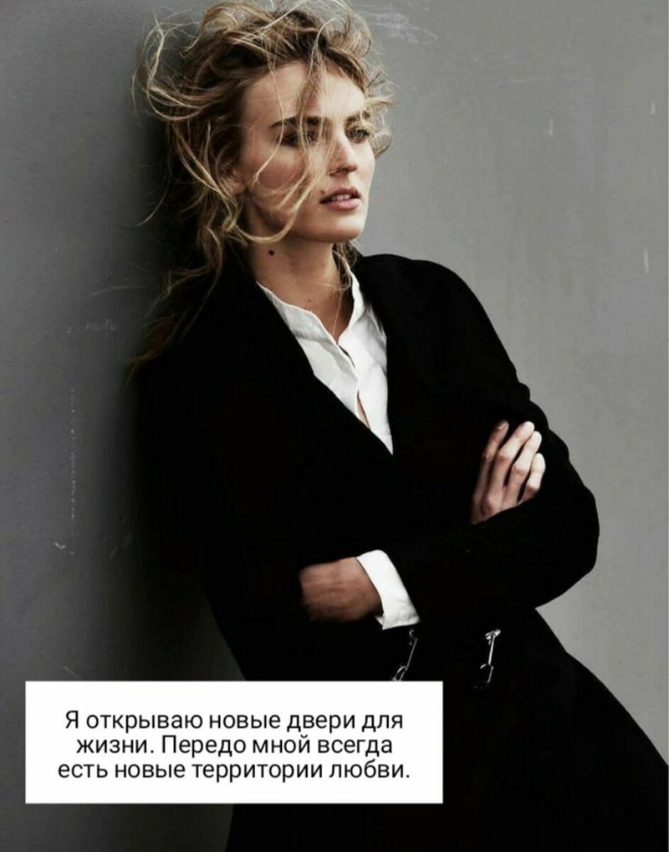 пример аффирмации