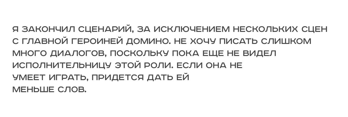 Коротко об умении подстраиваться под обстоятельства (а кто-то бычит до последнего и не соглашается на правки, да-да)