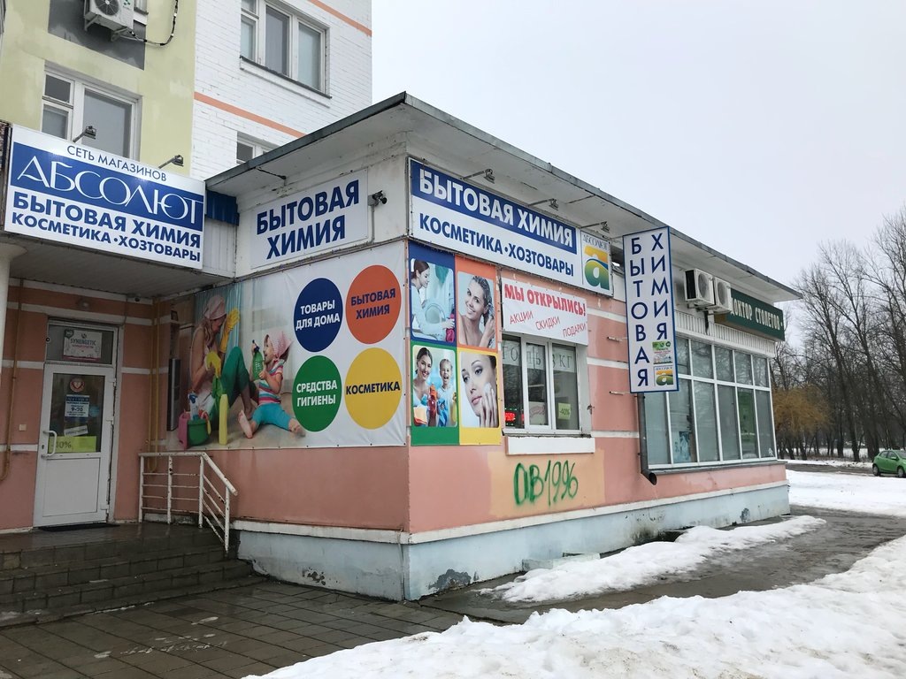 Фотографии из интернета. Примеры плохого рекламного дизайна и реализации