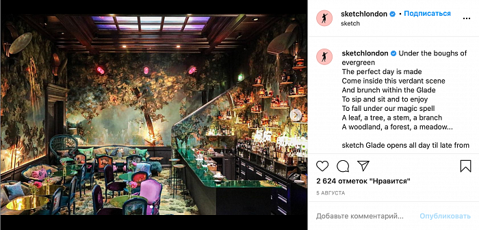 https://www.instagram.com/sketchlondon/