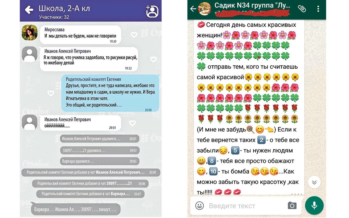 У нас в чате такое запрещено