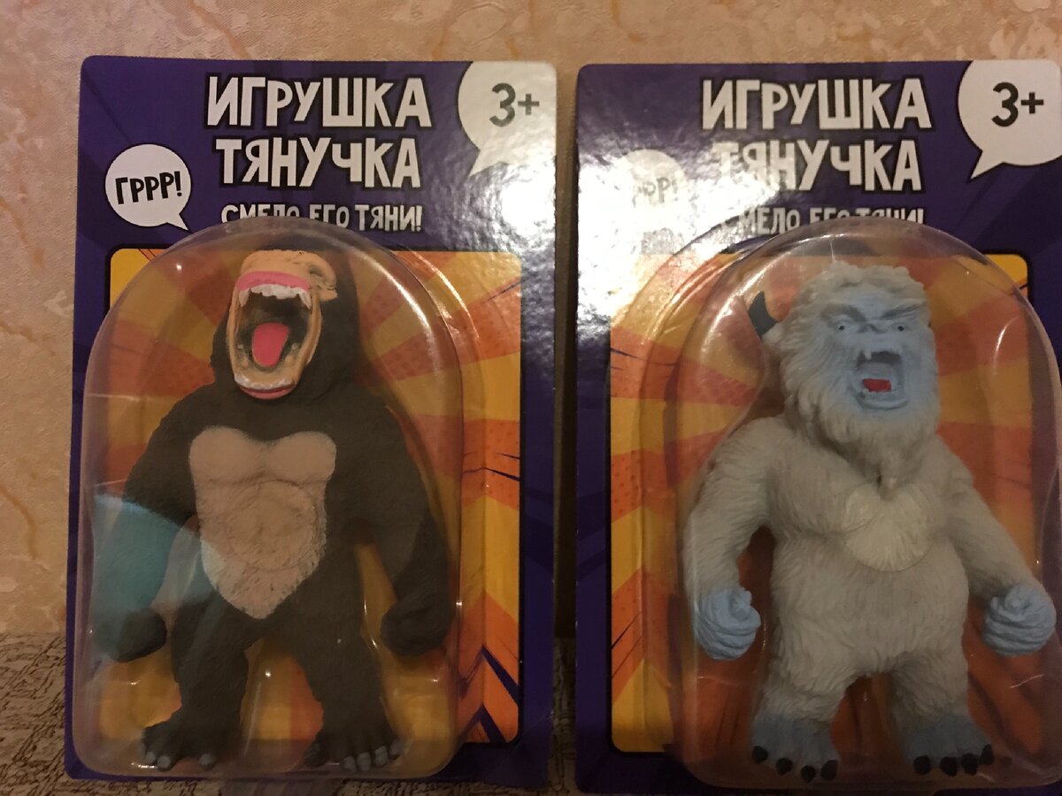 Они страшные