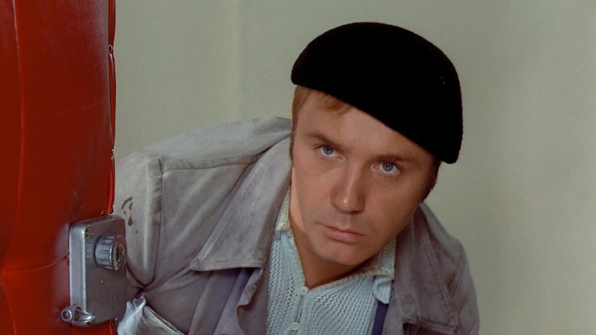 Кадр из фильма «Афоня» (1975), киностудия «Мосфильм»
