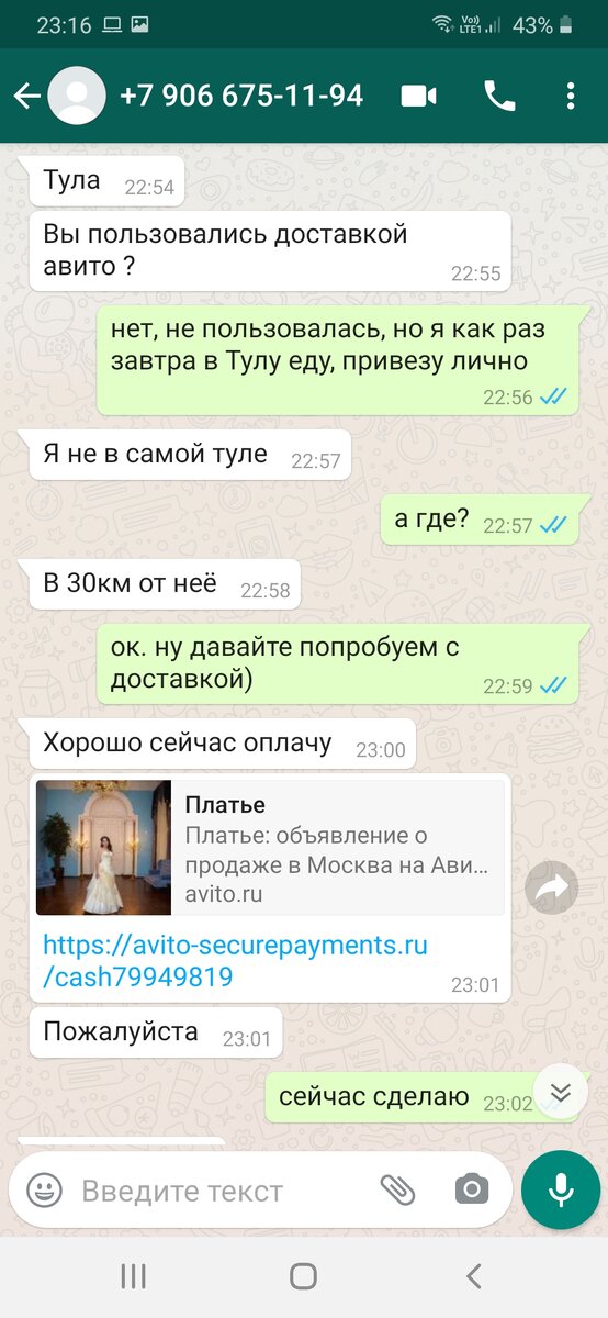 -2