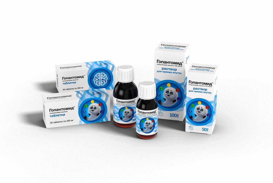 Гопантомид - формы выпуска