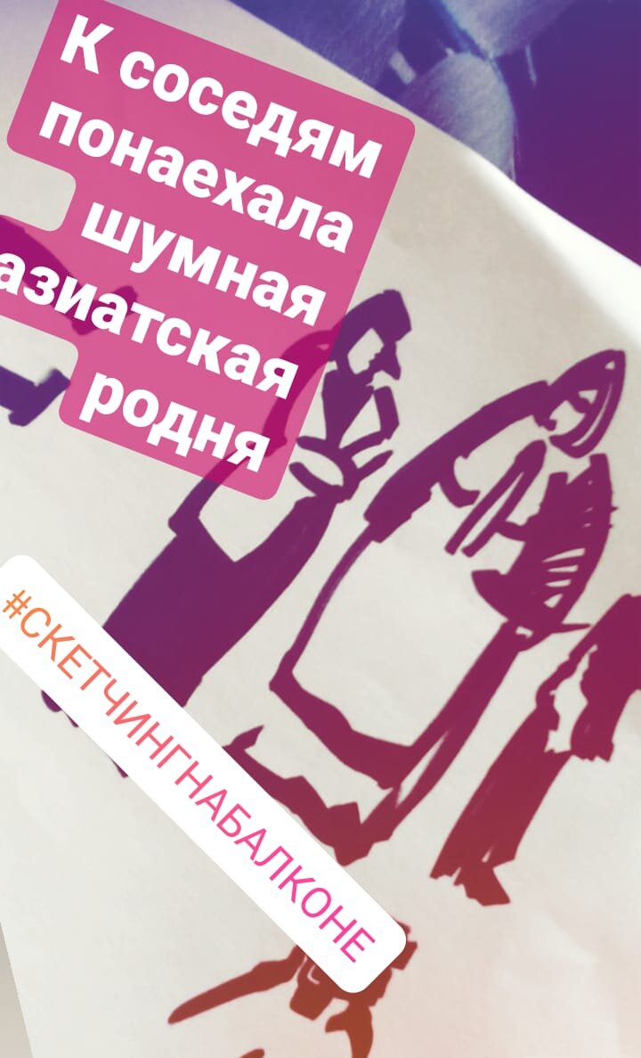 Что за гомон, думаю? на весь двор разборки. Ан нет, просто делятся новостями в ожидании такси, прощаются)))