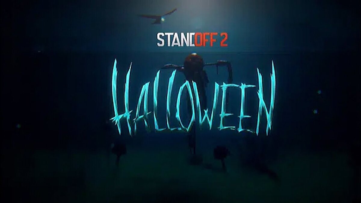 Ура обновление