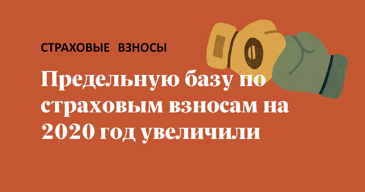 Правила начисления страховых взносов предусматривают, что при достижении определенных показателей дохода гражданина с начала года, может применяться понижающая тарификация.