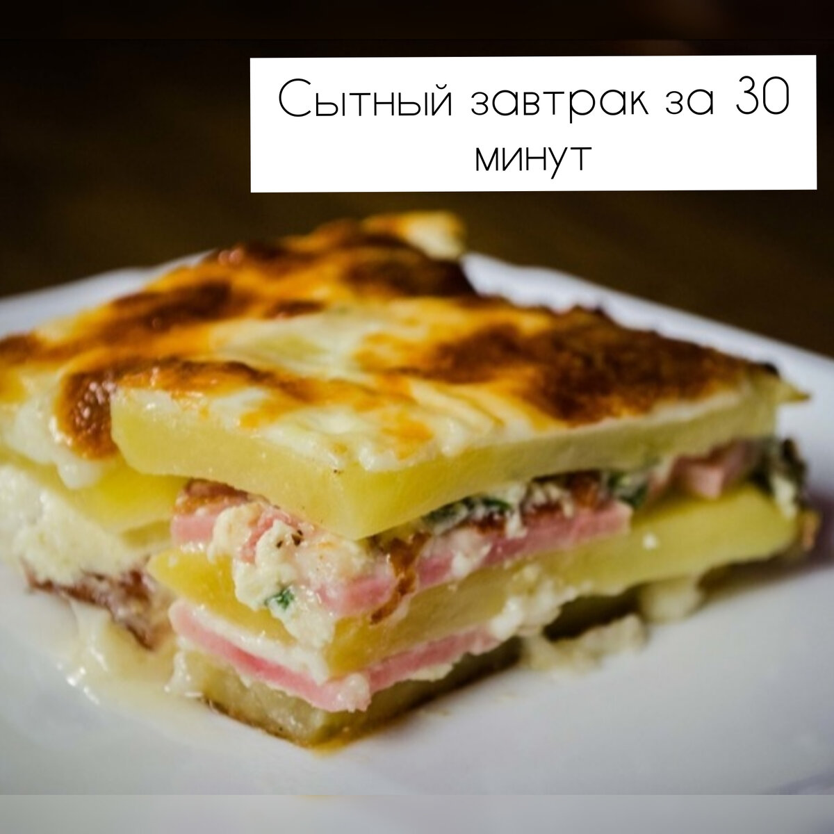  Вы часто спешите и думаете, чем быстро и вкусно накормить всю семью? 