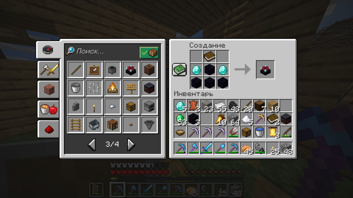 Сколько алмазов нужно для алмазного сета. Сделать вещи из алмаза. Крафт трезубца в майнкрафт. Крафт алмазного блока. Сколько алмазов нужно для алмазного сета.