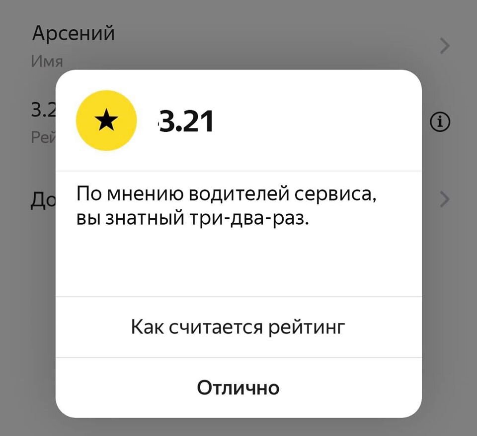 Картинка из Яндекс.Картинки))))