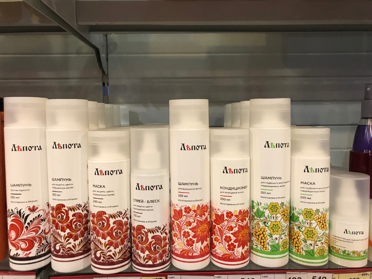 Бессульфатный уход