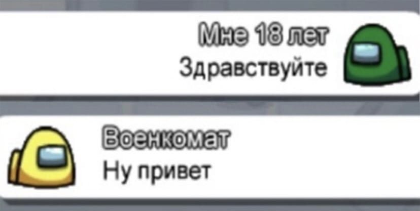 Источник: Яндекс картинки