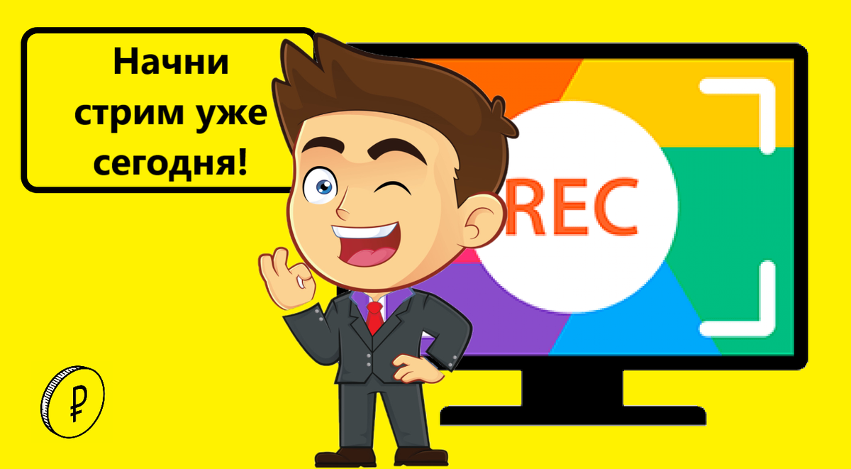 Топ-5 приложений для записи экрана