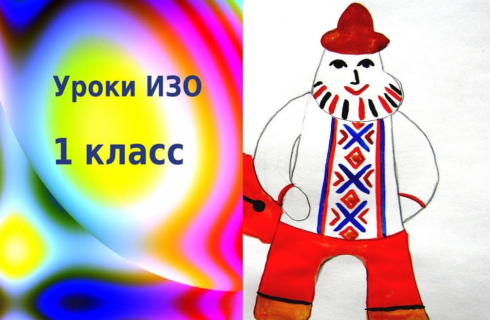 Дымковская игрушка