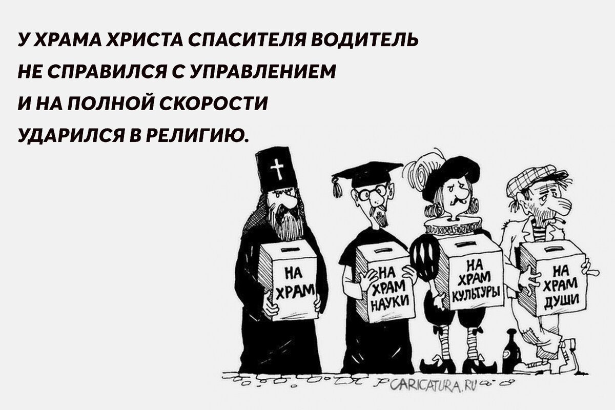 Рисунок из свободного доступа Яндекс картинок.Коллаж автора. 