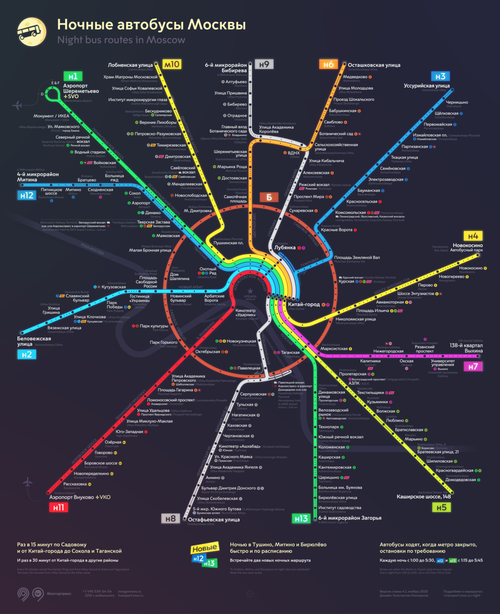 Общественный транспорт время москва. Схема движения ночных автобусов в Москве. Ночные маршруты автобусов в Москве схема. Карта ночных автобусов Москва. Схема ночных автобусов Москва.
