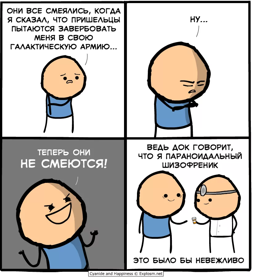 стикмен мем