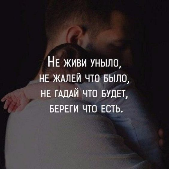 Как человек понял смысл любви: знаменитая притча