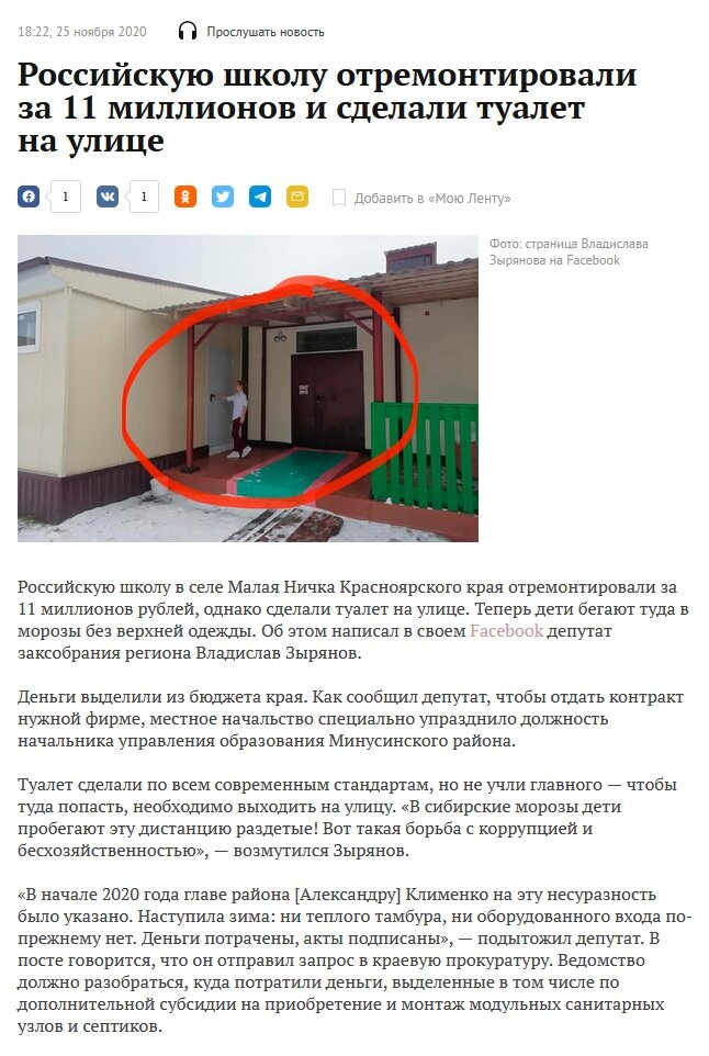 Ссылка на источник 