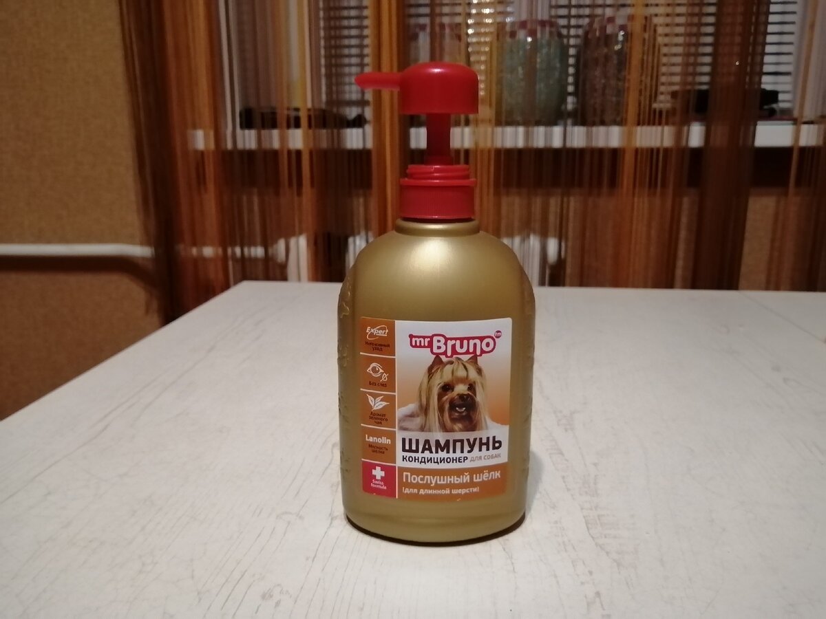 Вот такой шампунь с кондиционером использую