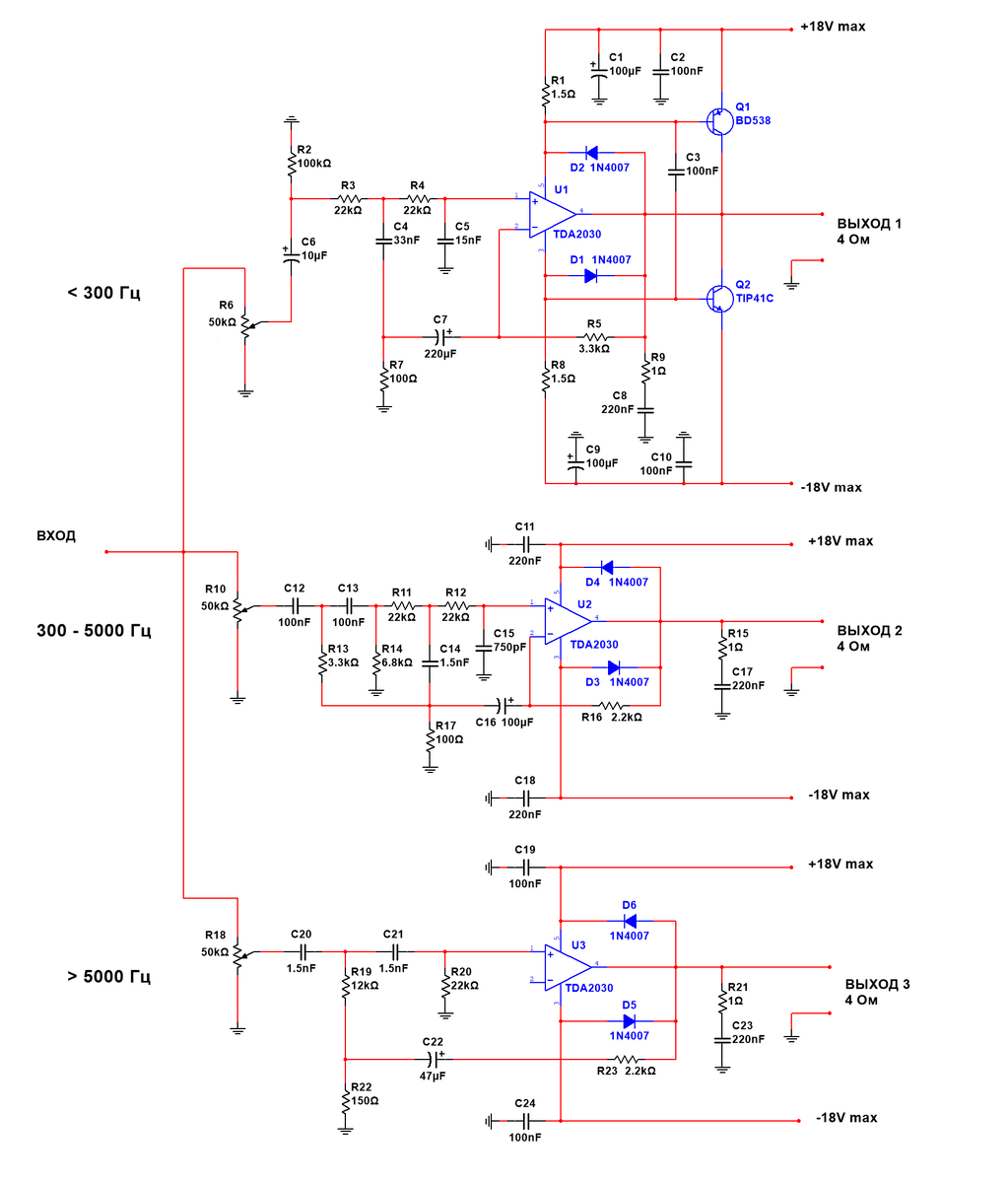 Усилитель 2030 схема