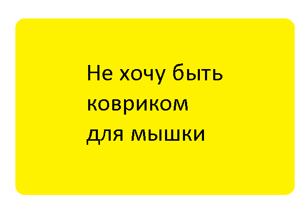 Синдром отложенной жизни: что это, причины, как избавиться