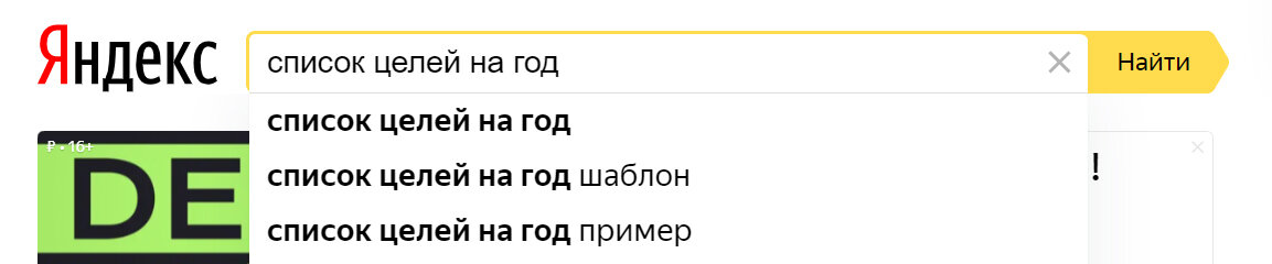 очередной раз