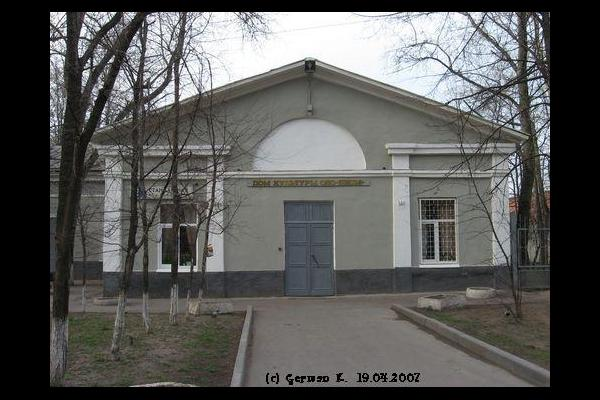 Заводской клуб на углу Стандартной улицы и Путевого проезда. Фото Герман К.