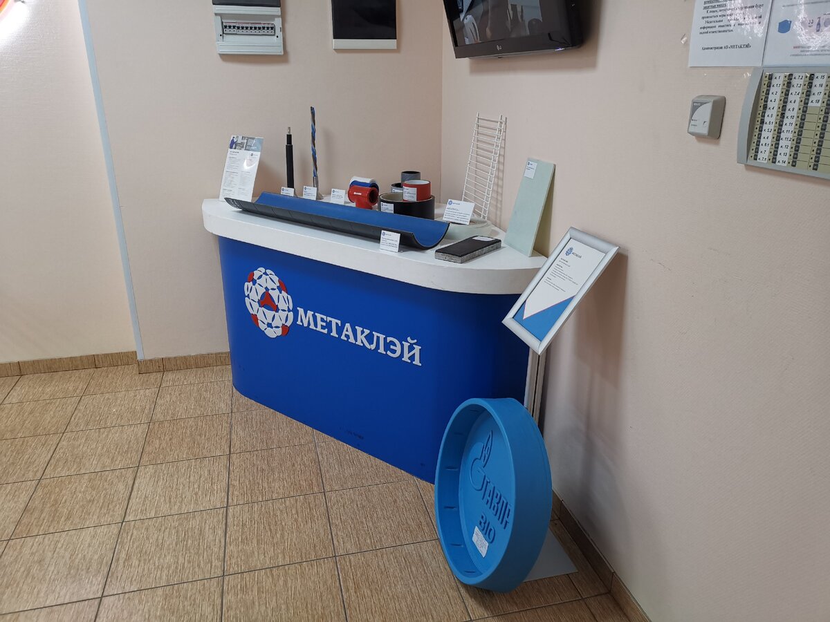 Продукция Карачевской площадки завода Метаклэй. 